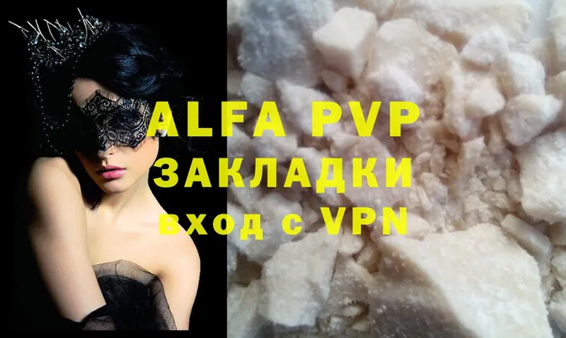 Alpha-PVP СК КРИС  OMG зеркало  Жигулёвск 