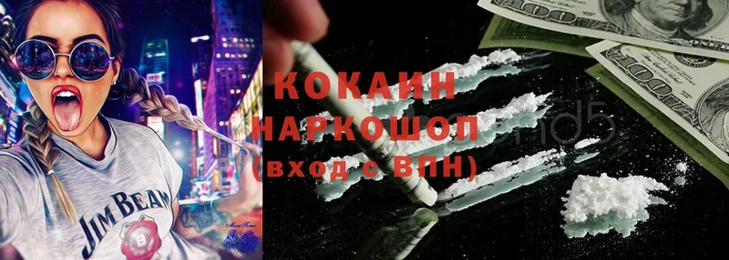 Cocaine Колумбийский  shop как зайти  Жигулёвск 